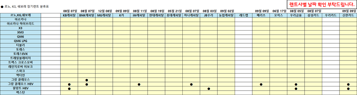 79ff2194a587a.png