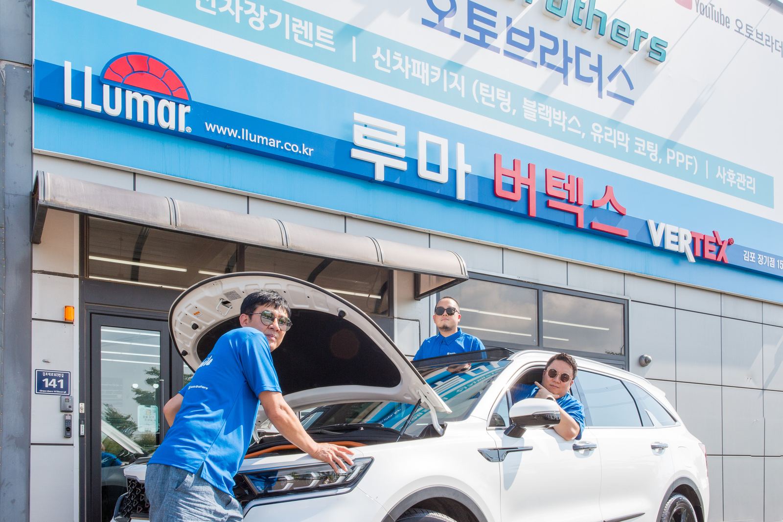 오토브라더스 팀