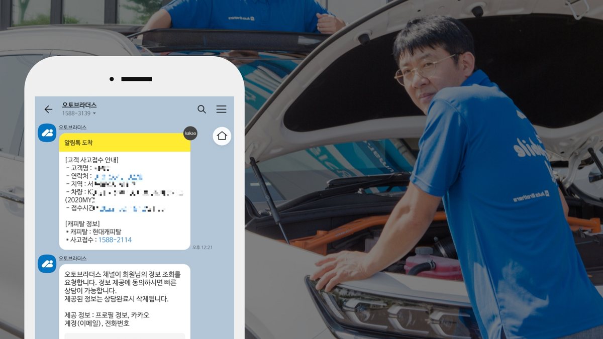 딜러가 아니라 정비 전문가가 받습니다
